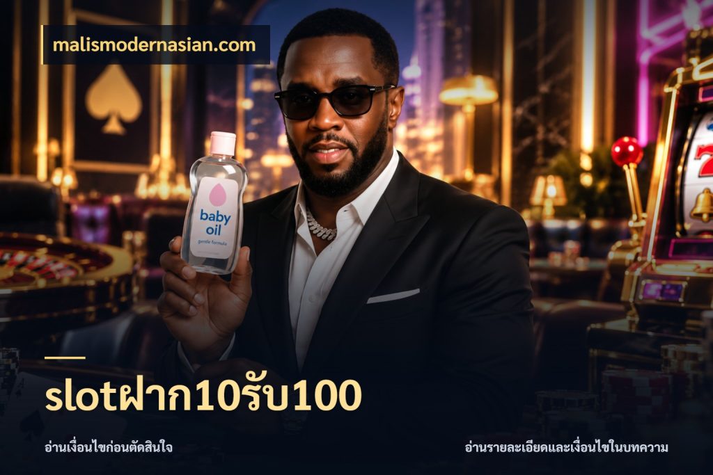 slotฝาก10รับ100 จับประเด็นยอดรับก่อนเลือกความสนุก กับ malismodernasian.com