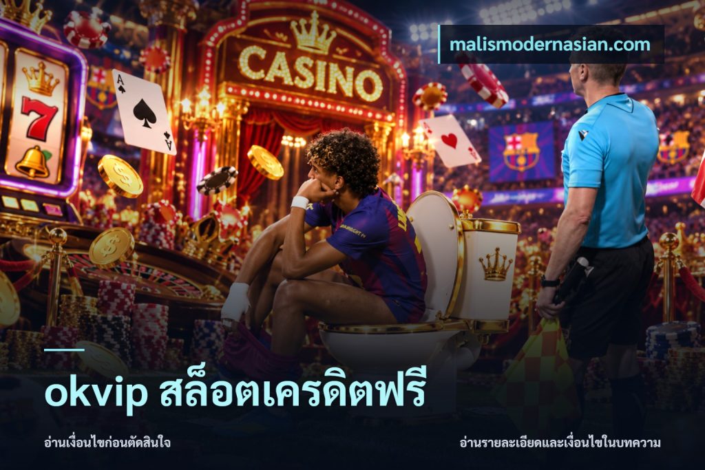 okvip สล็อตเครดิตฟรี